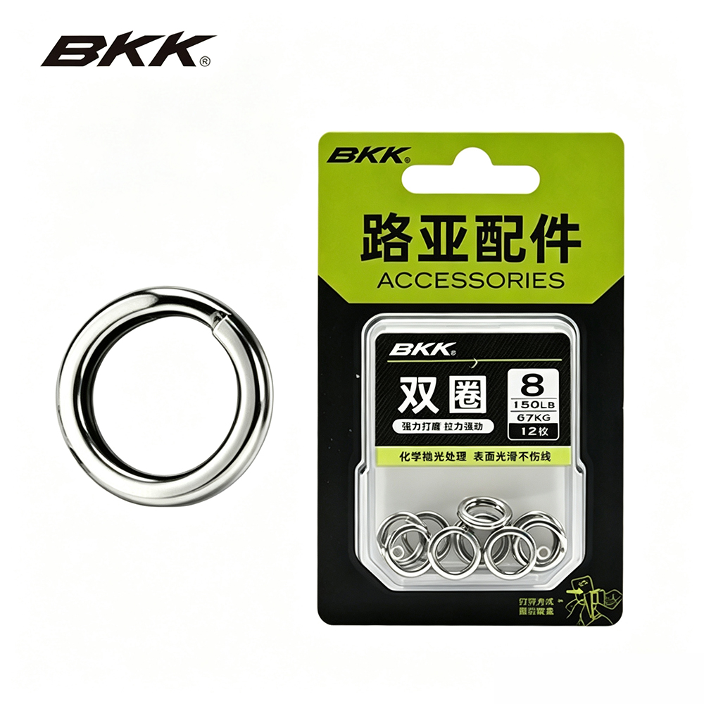 Fishing Equipment Cheap - BKK Heavy Duty Split Rings Stainless