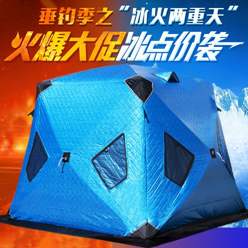Outdoor leisure winter fishing - Fishing Equipment Needed 评论和价格