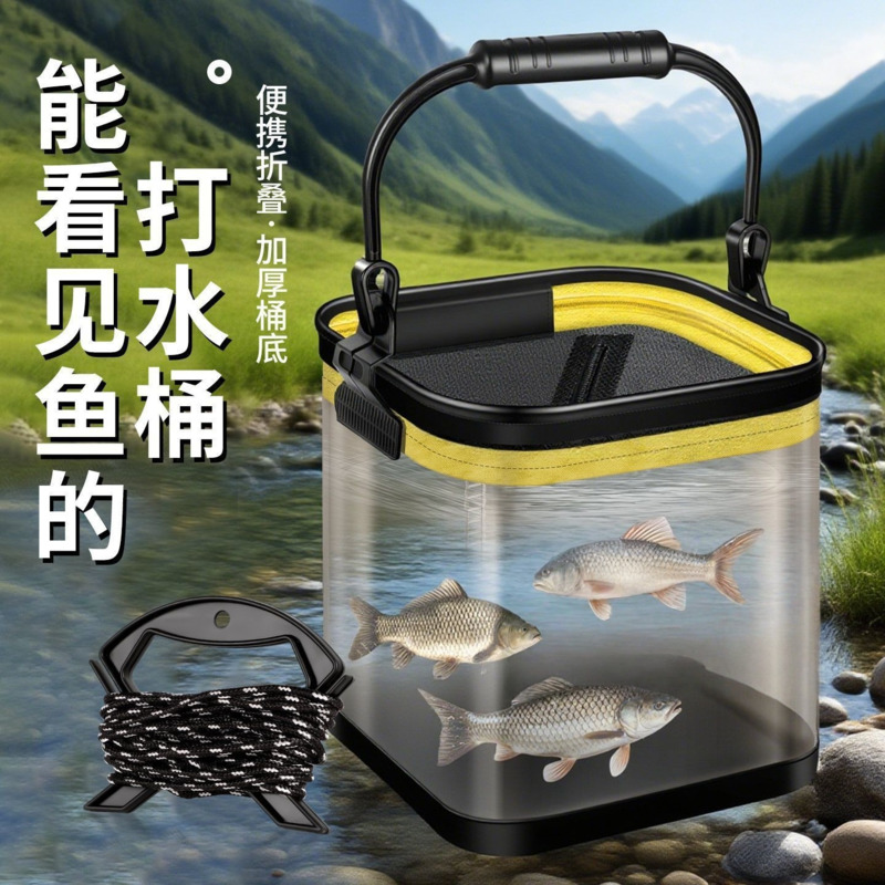 Foldable Portable Fishing Buck - Fishing Lure 评论和价格