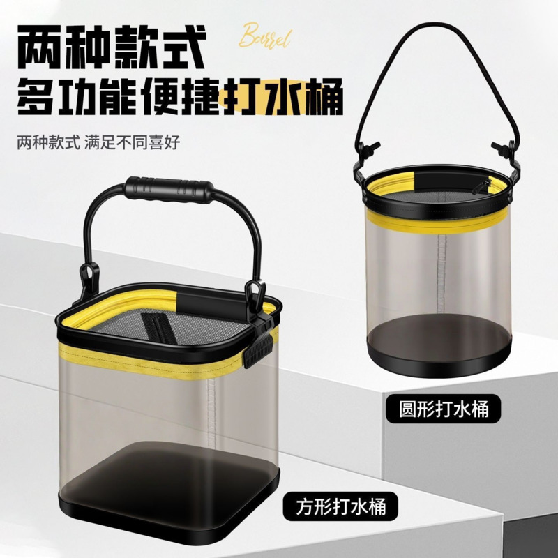 Foldable Portable Fishing Buck - Fishing Lure 评论和价格