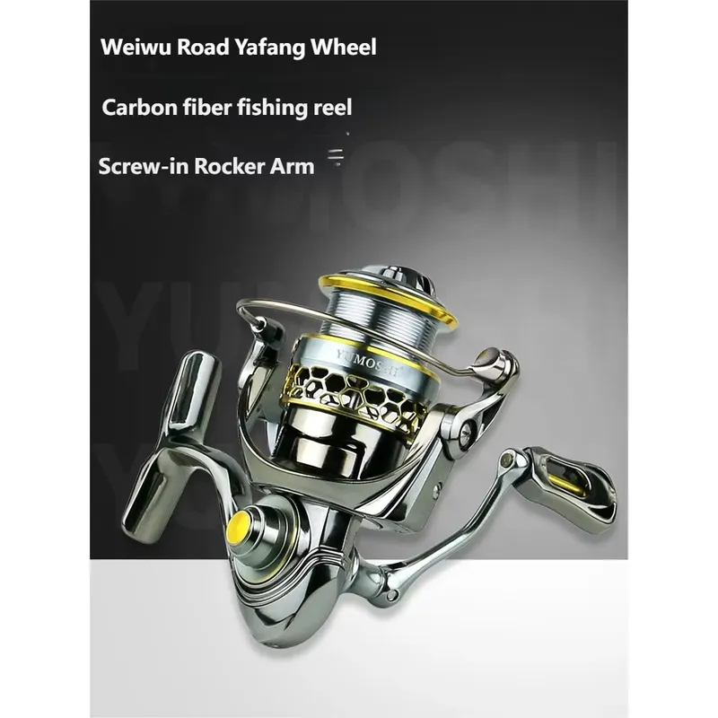 YUMOSHI Carbon Fiber Spinning  - Fishing Lure 评论和价格